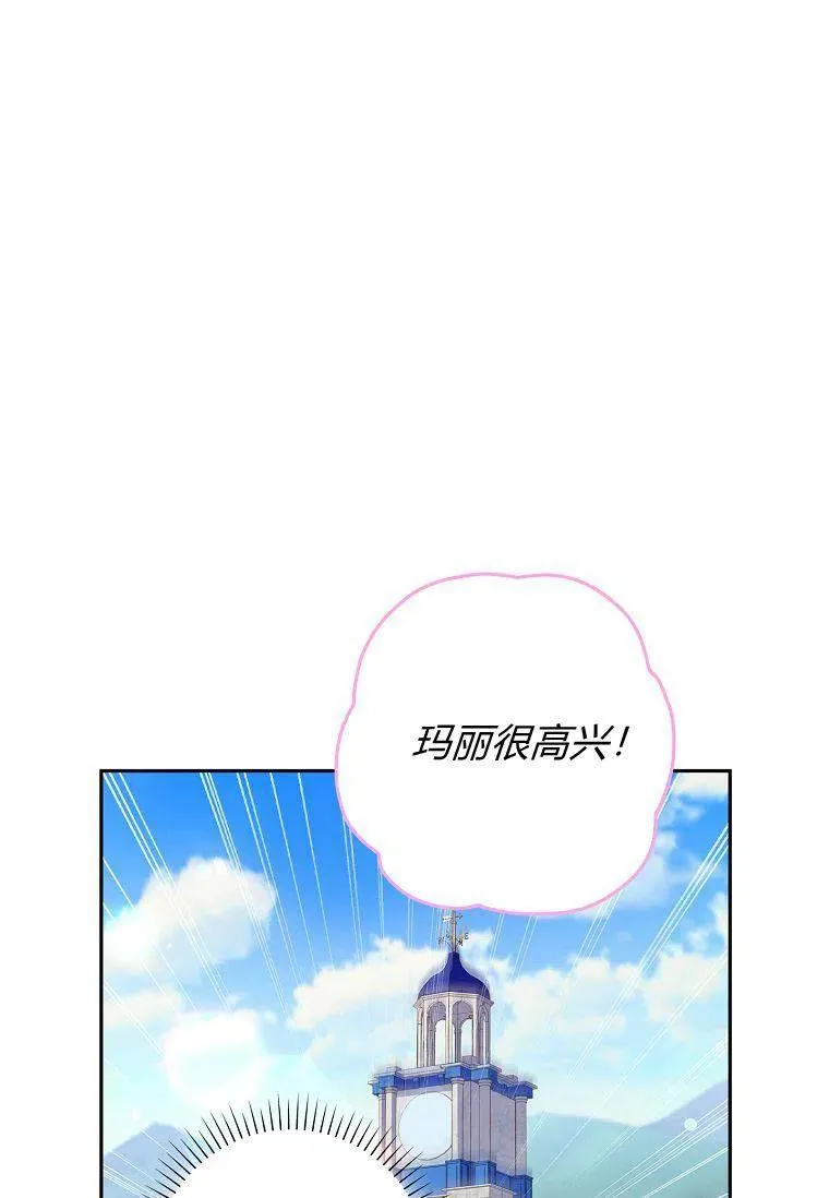 第08话80