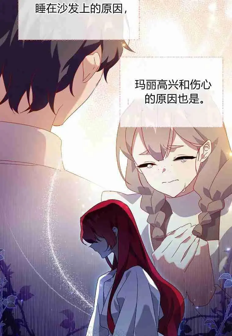 第14话7