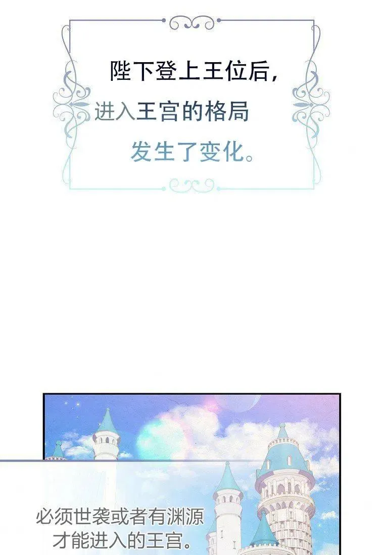 第27话35