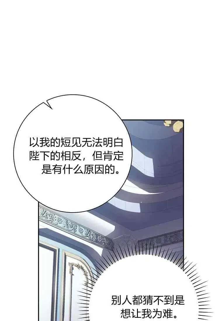第09话50