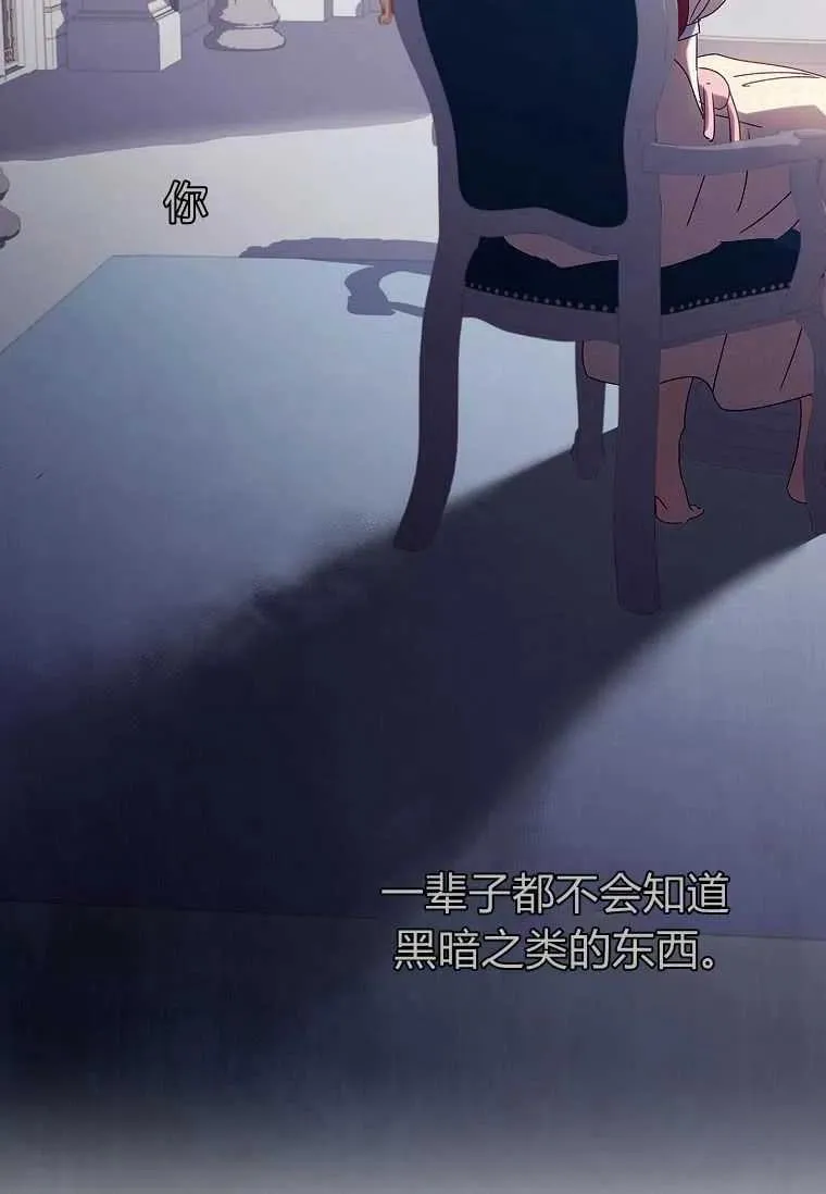 第28话56