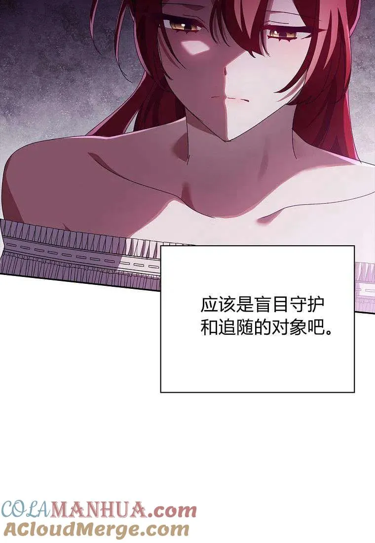第34话32
