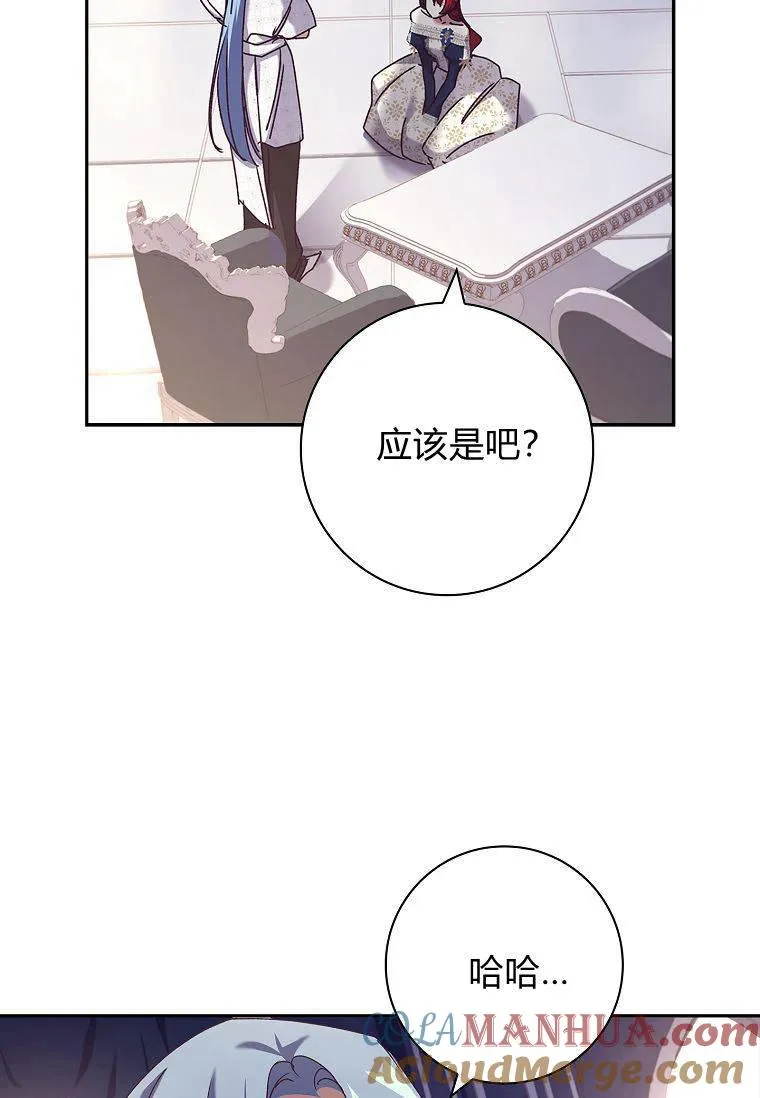 第32话42