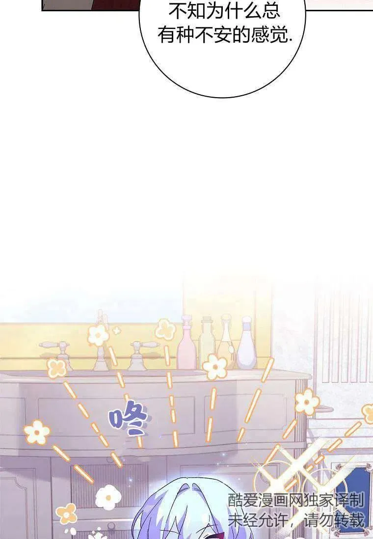 第41话11