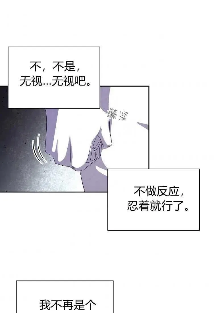 第15话4