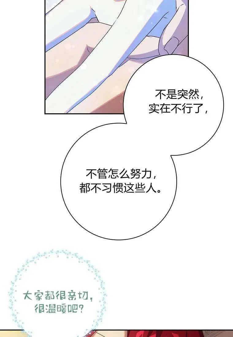 第10话43