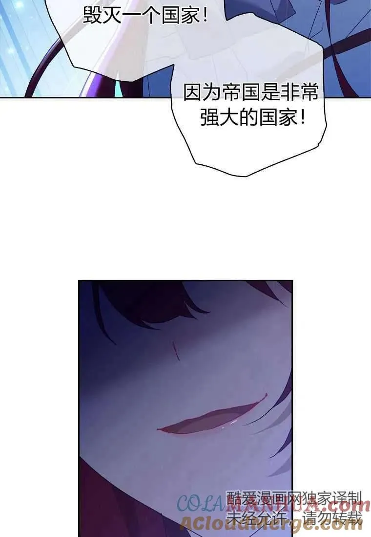 第17话6