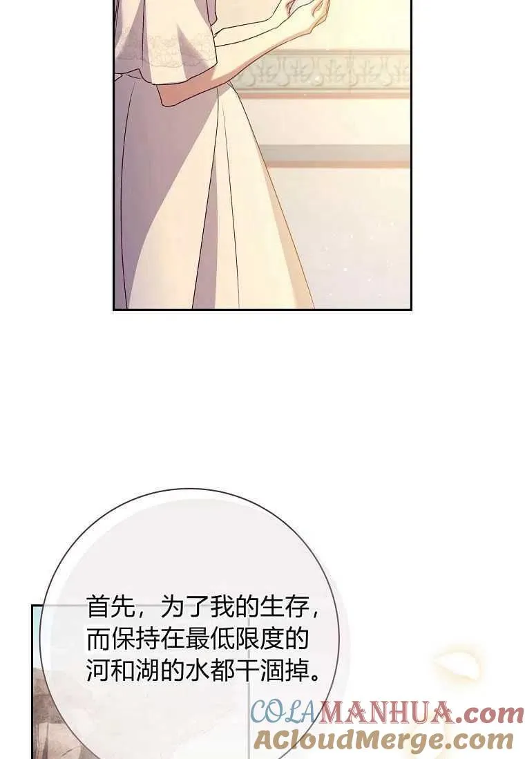 第10话51