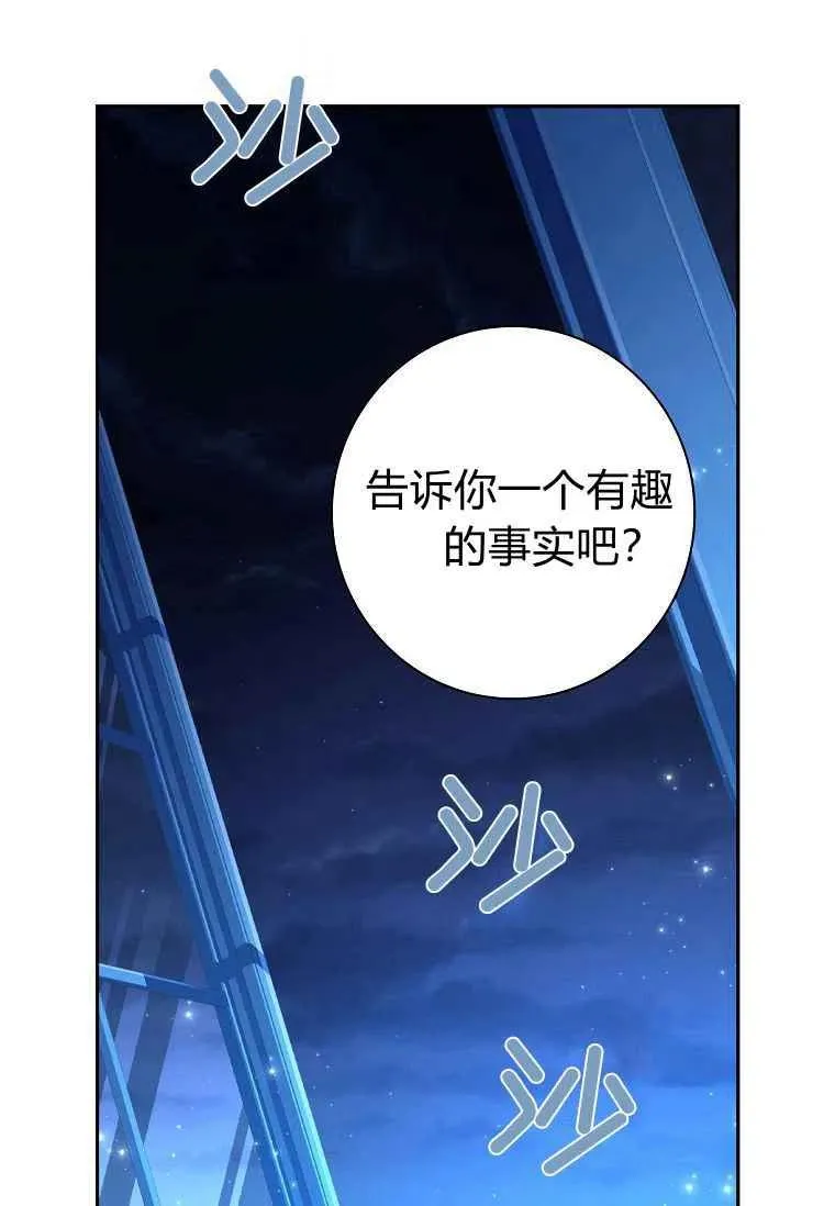 第16话71