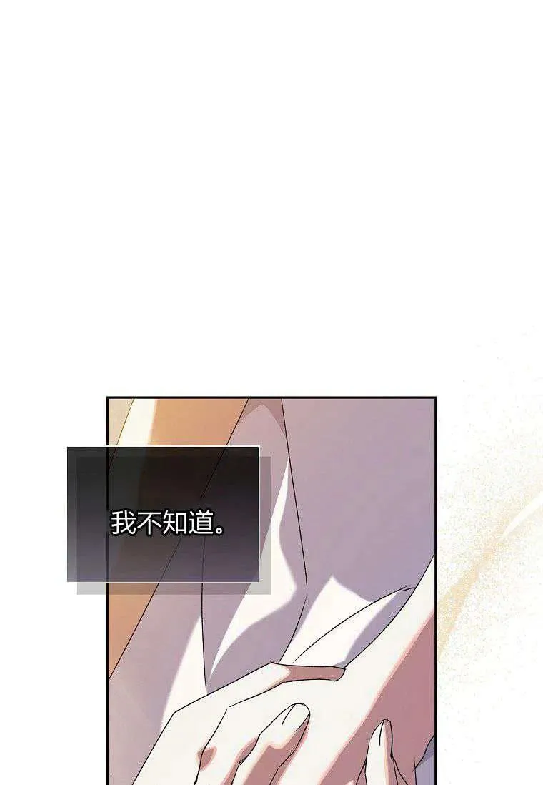 第14话5