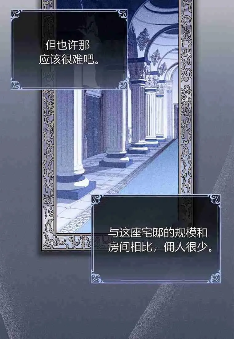 第14话17