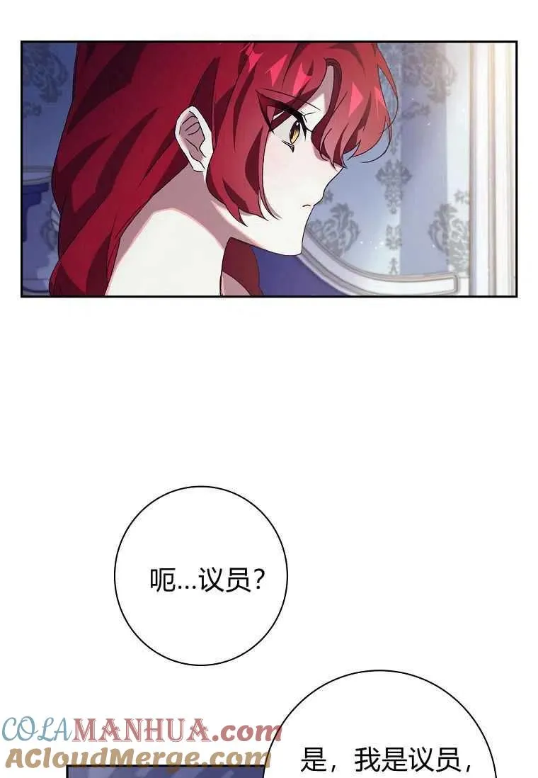第10话3