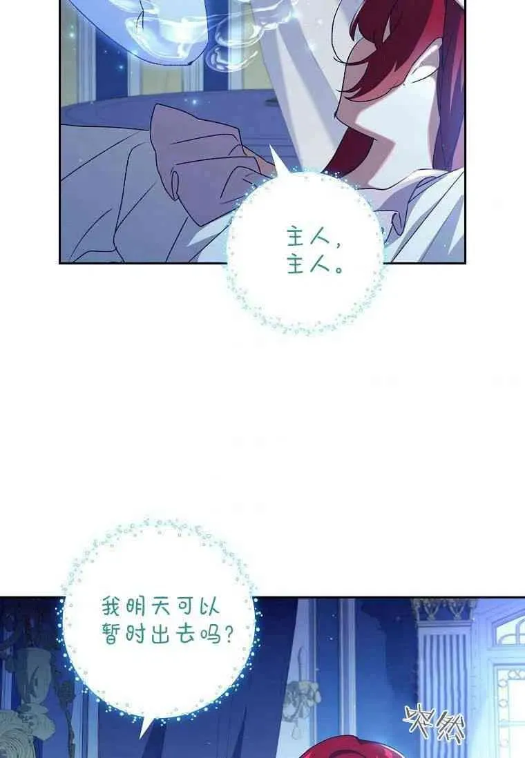第15话35