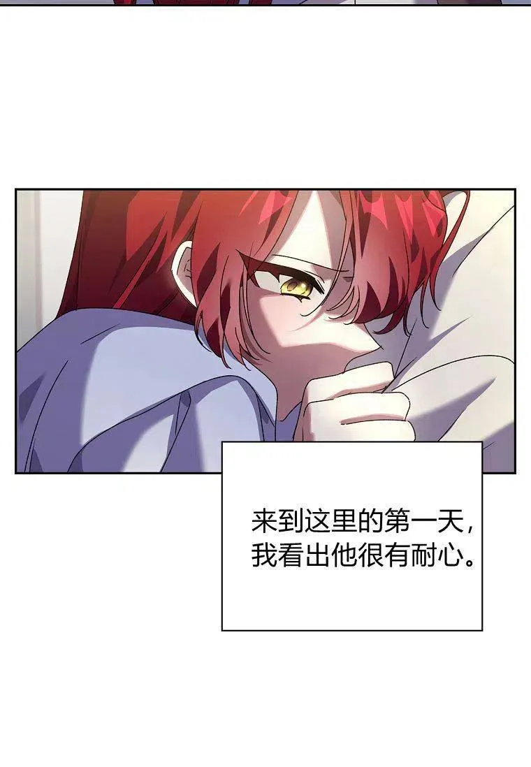 第26话52