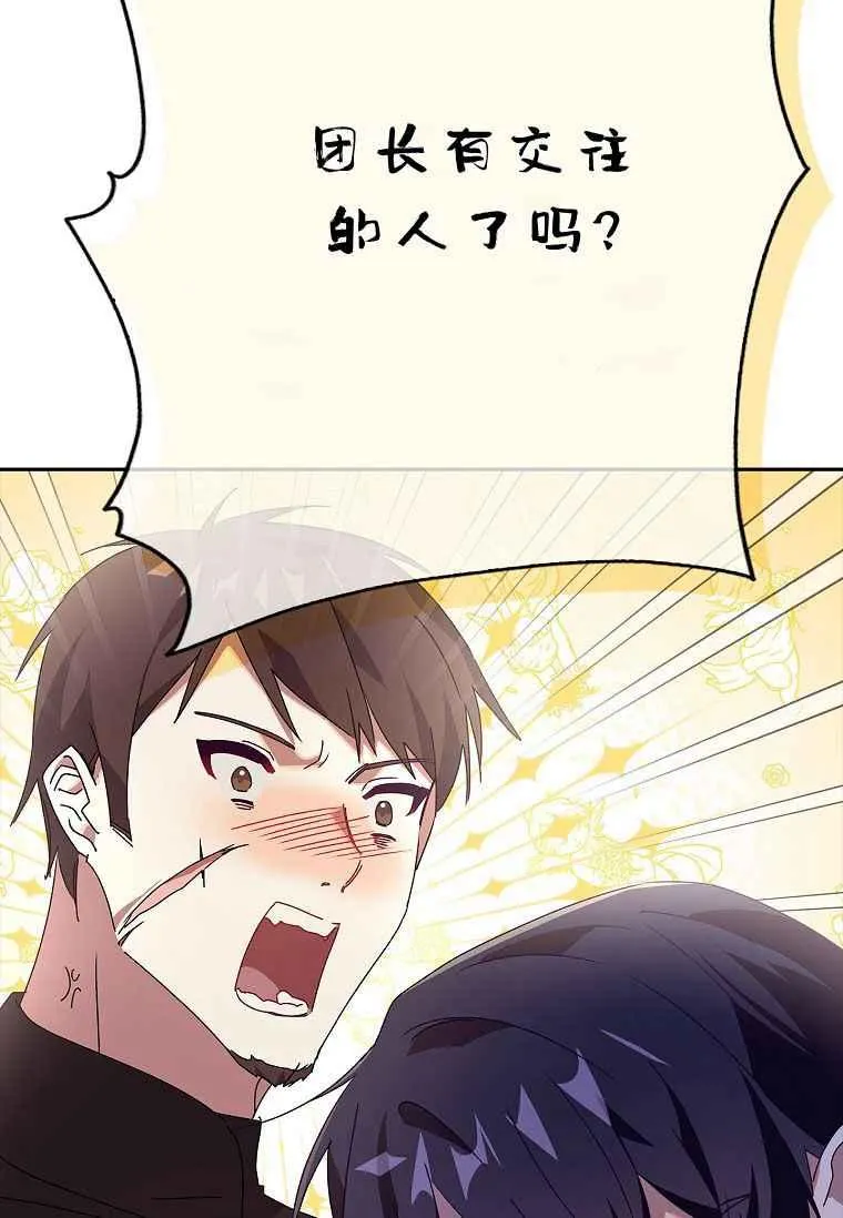 第33话37