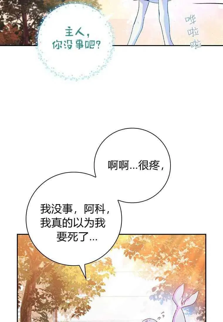 第11话38