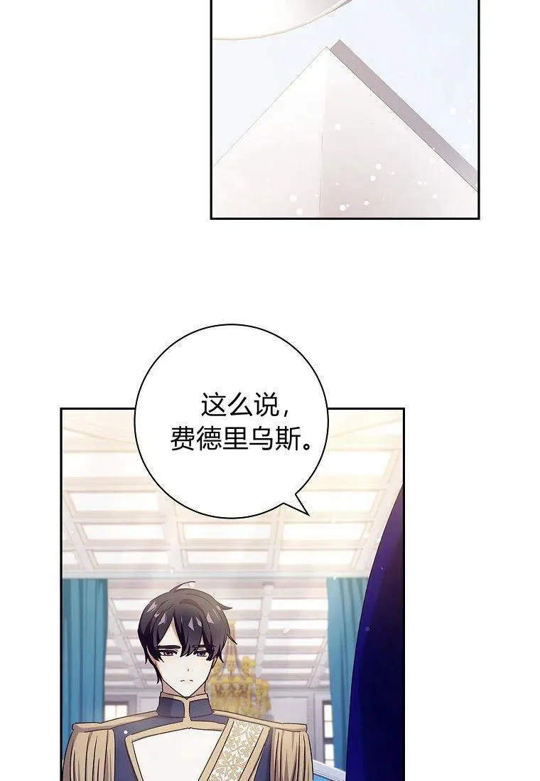 第27话2