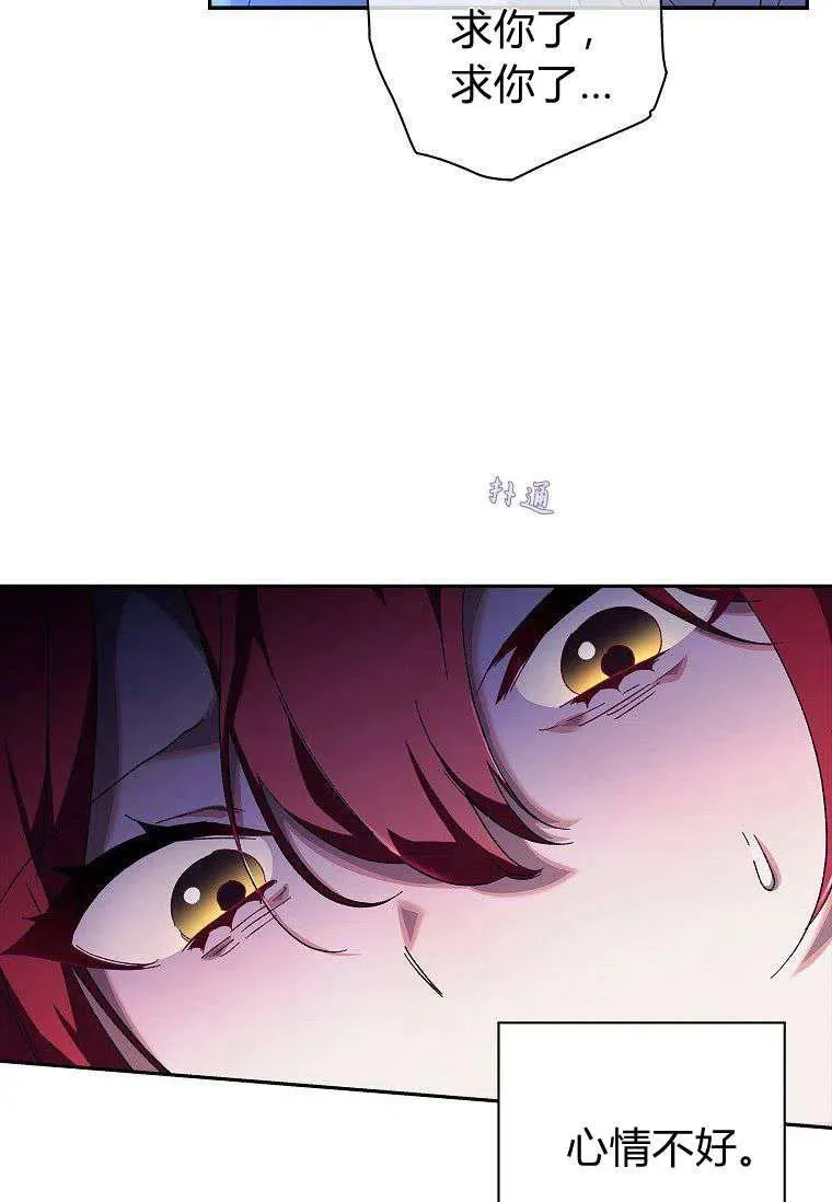 第37话54