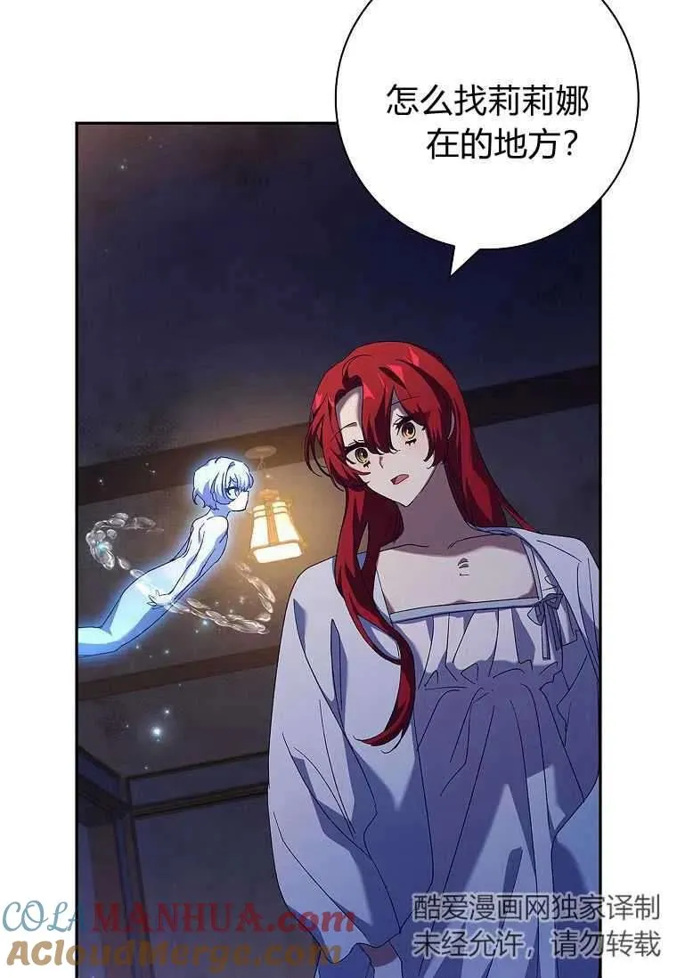 第37话12