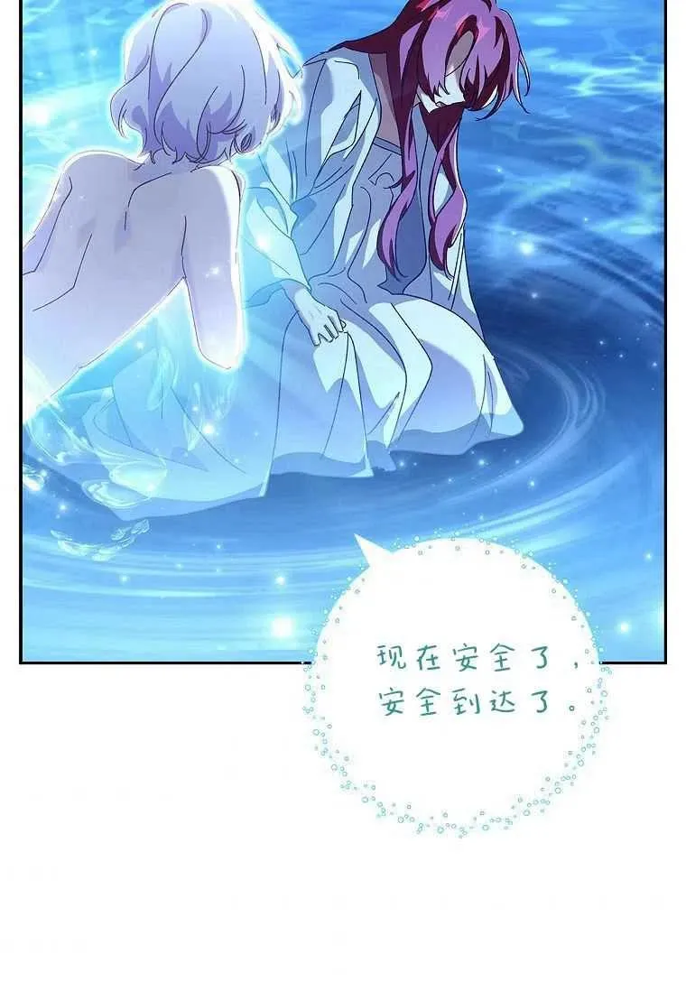 第37话74