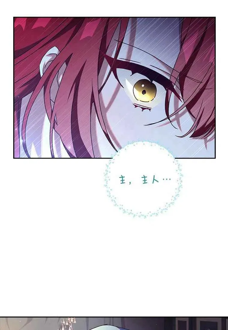 第31话61