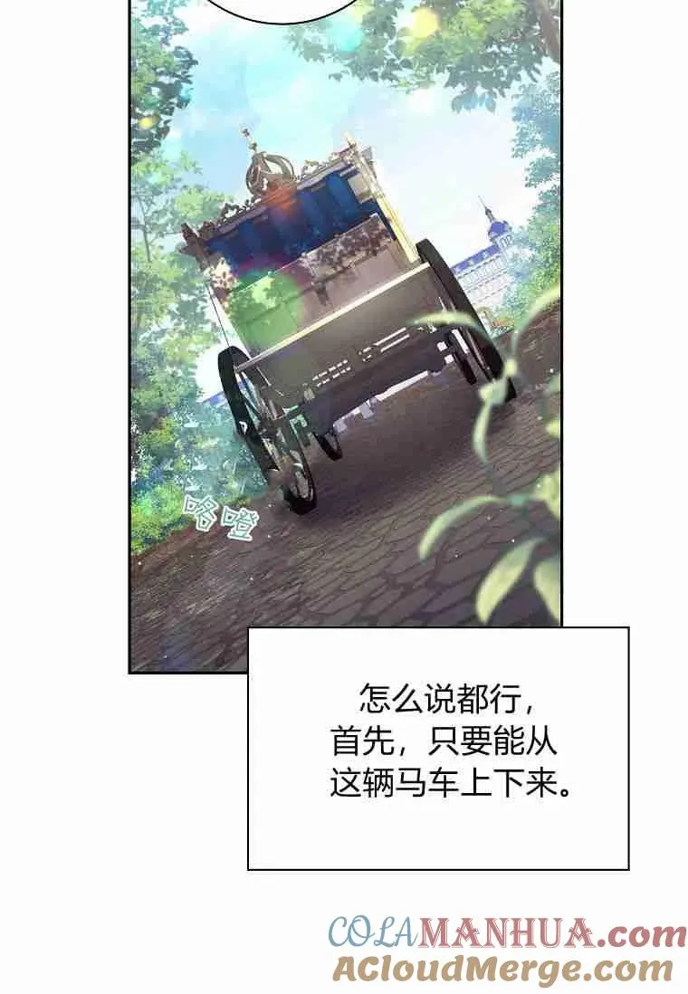 第07话48