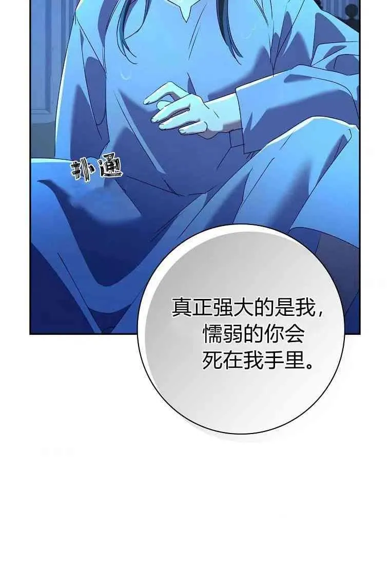 第16话65