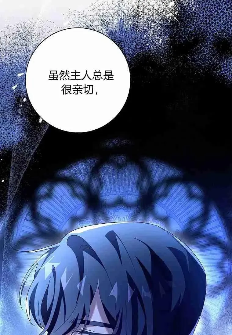 第39话82