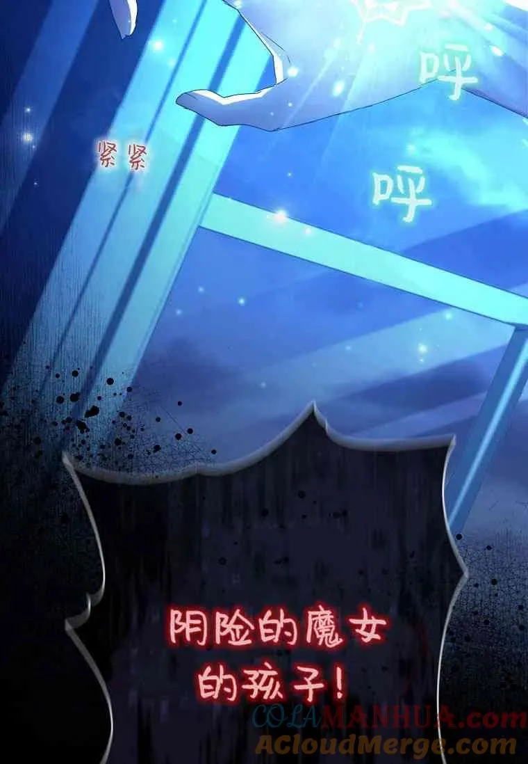 第17话93