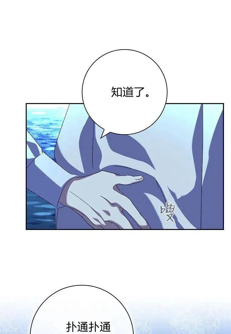 第38话23