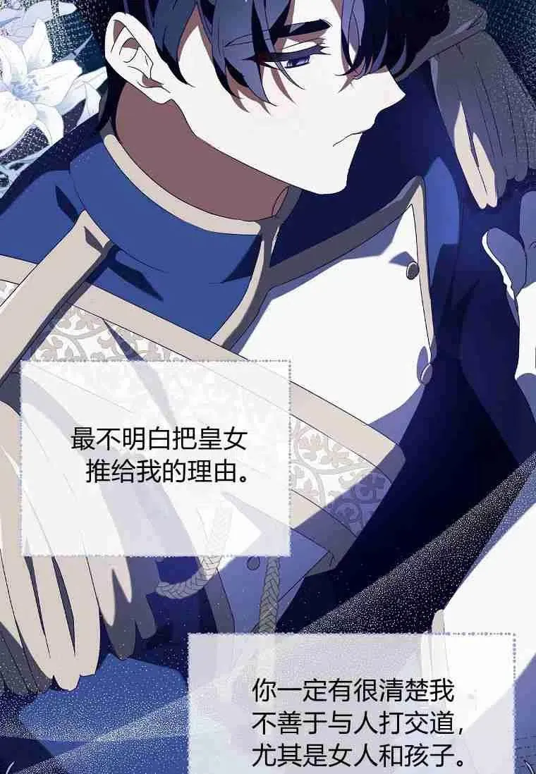 第09话29