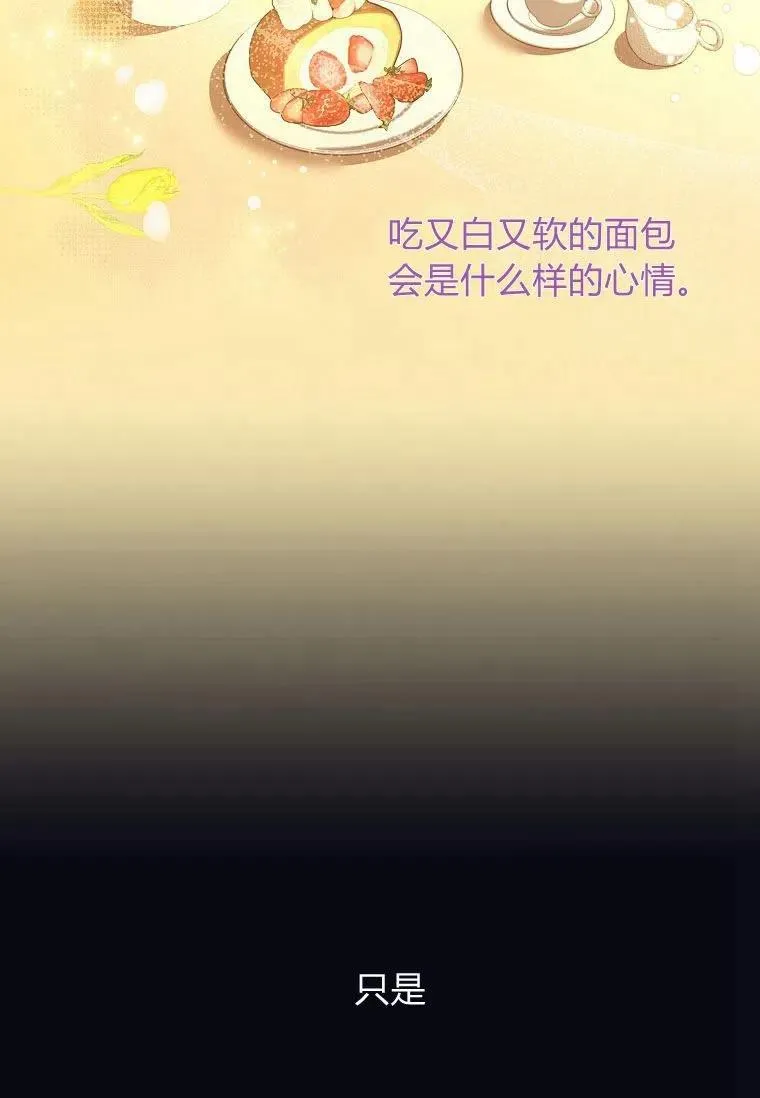 第36话15