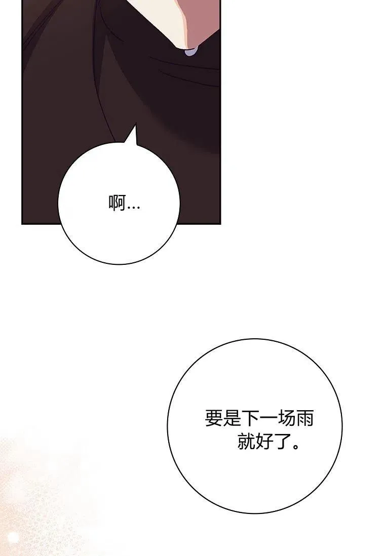 第34话39