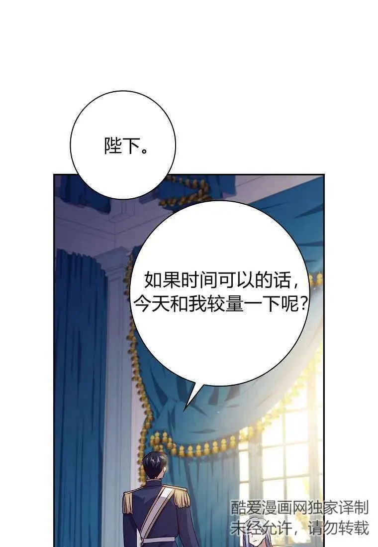 第15话10