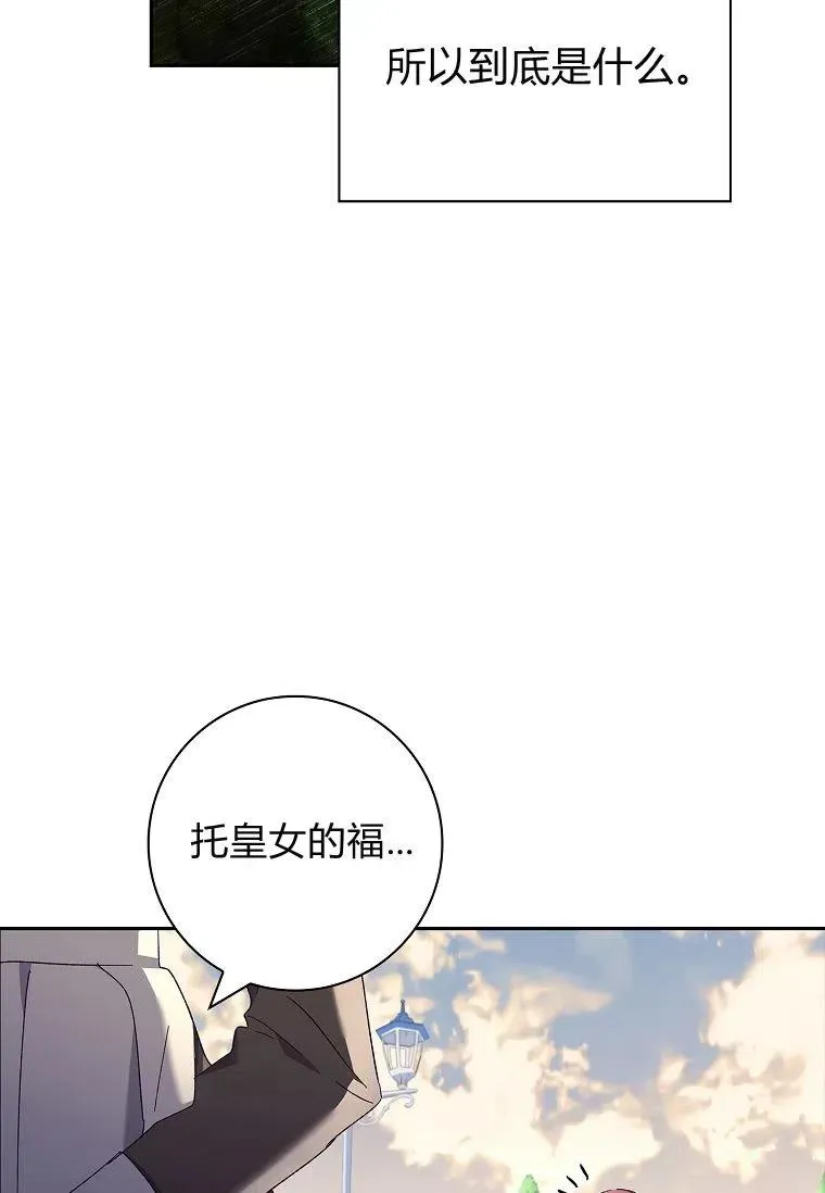 第39话70
