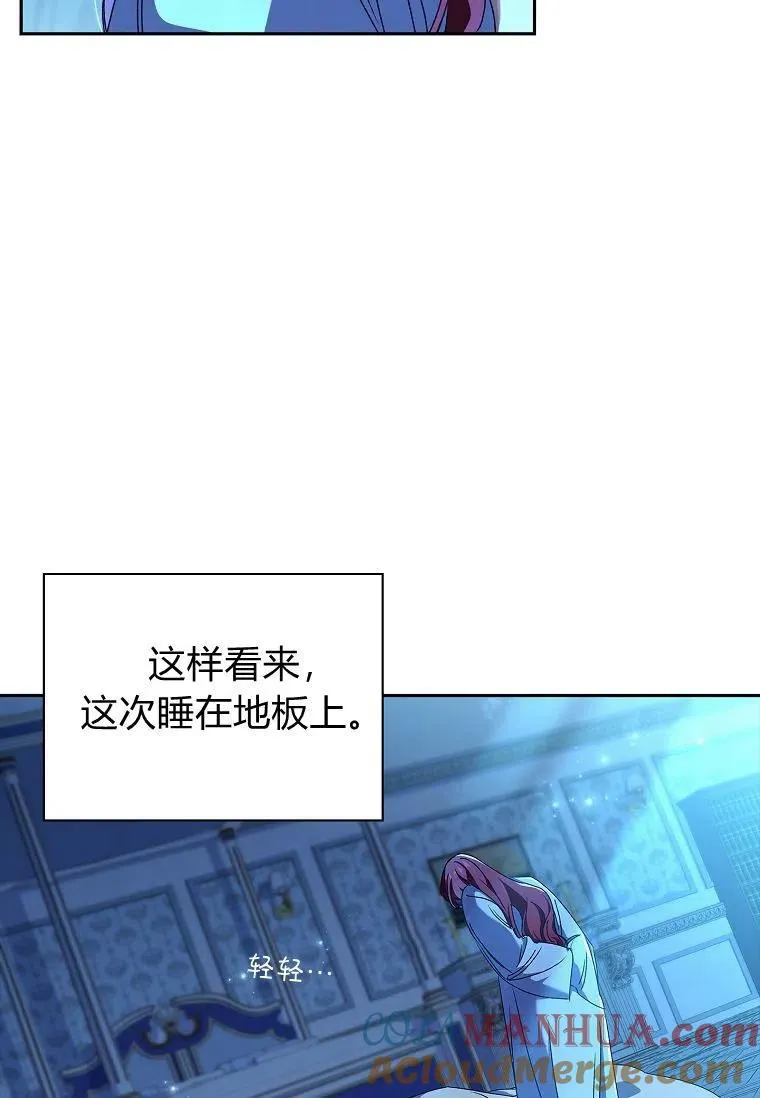 第25话9