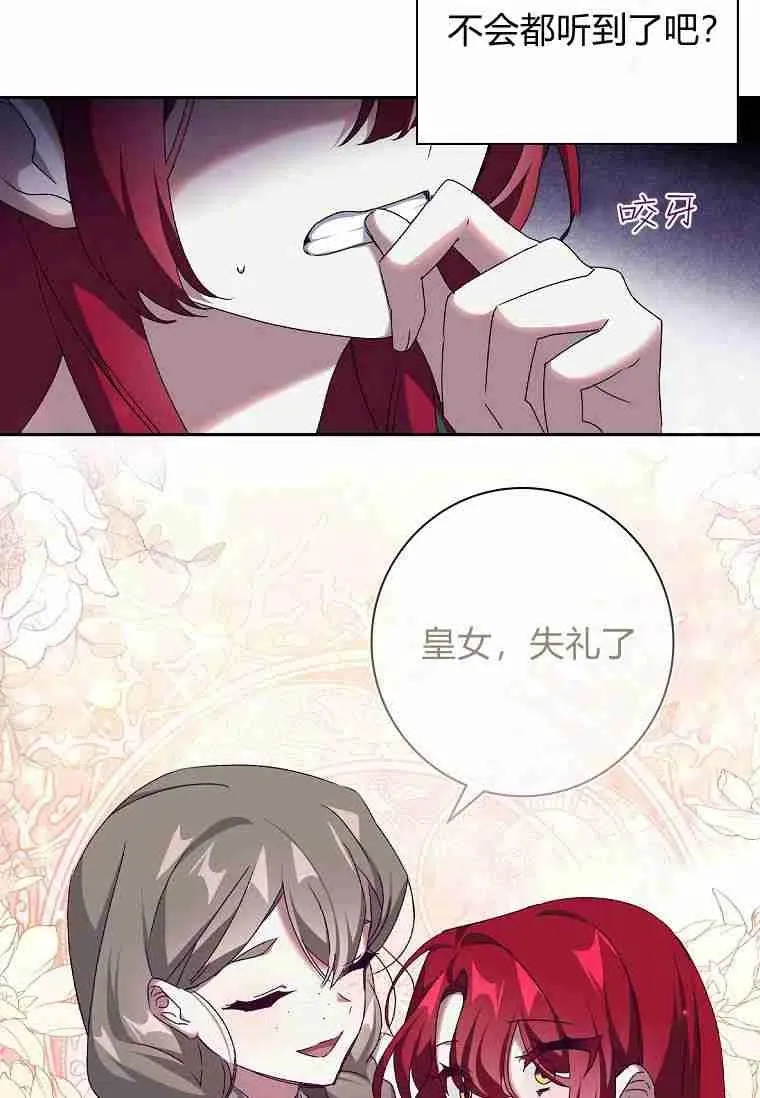 第08话62