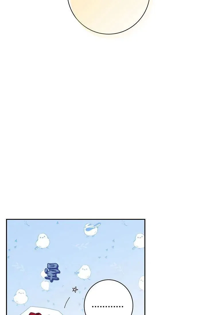 第20话23