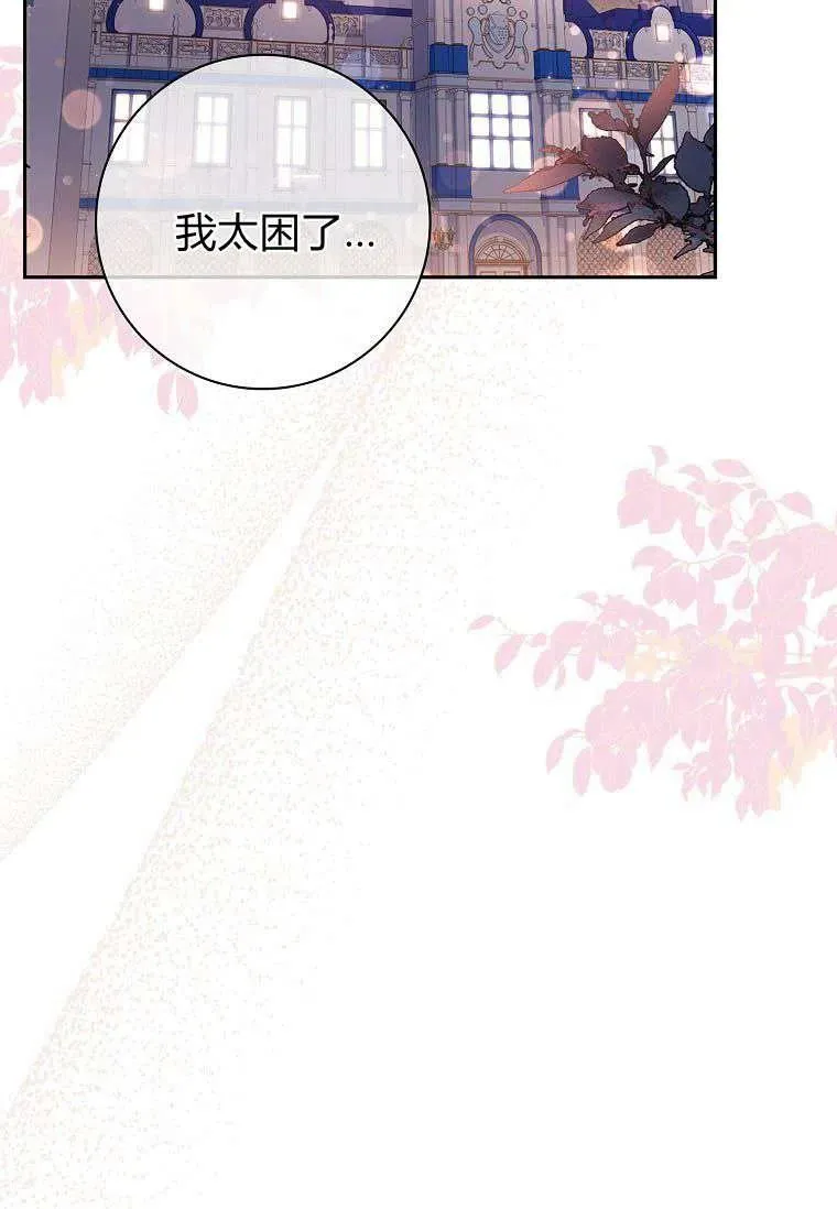 第41话67