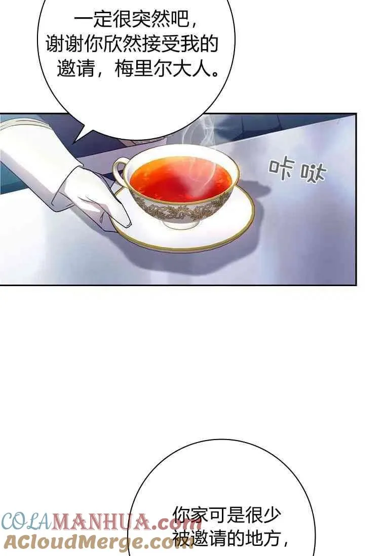第09话3