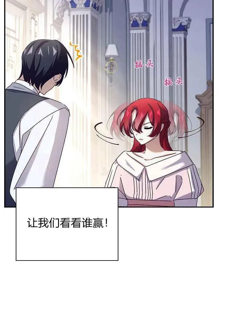 第36话89
