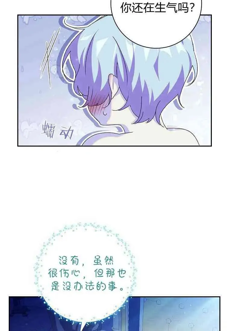 第15话29