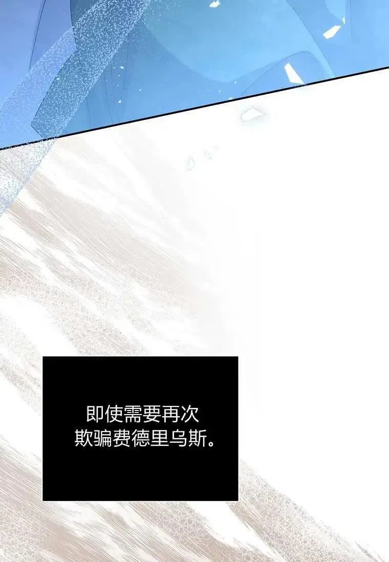 第39话98