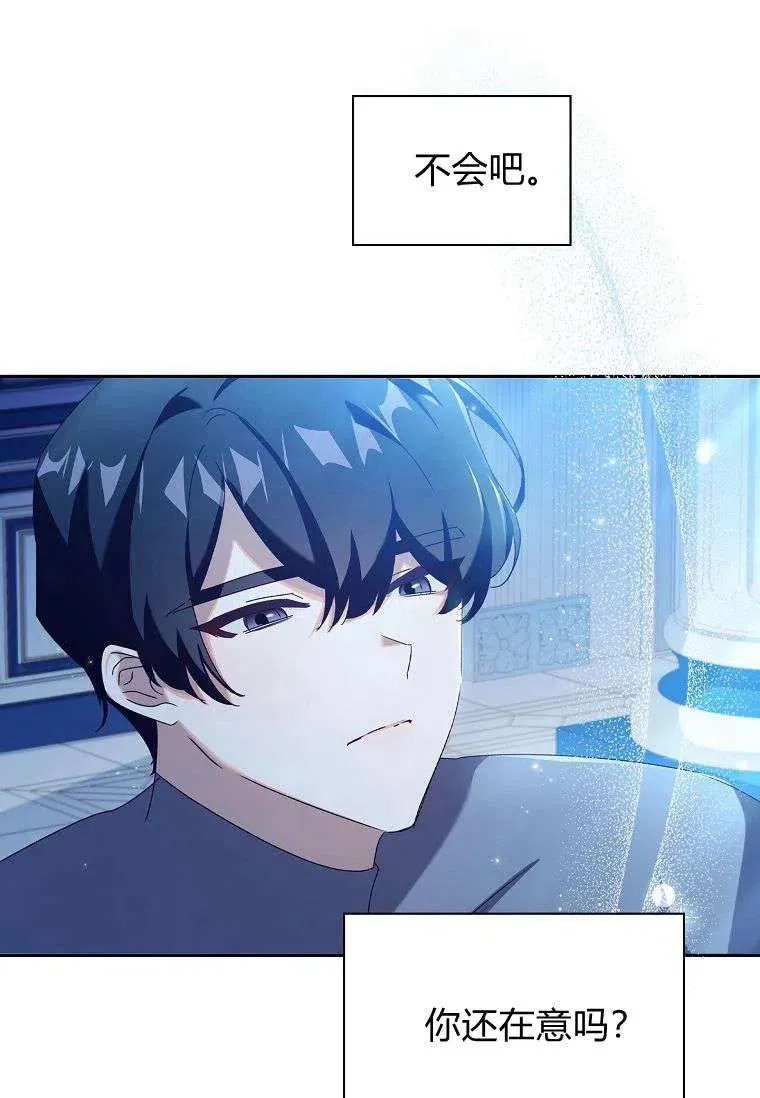 第21话46