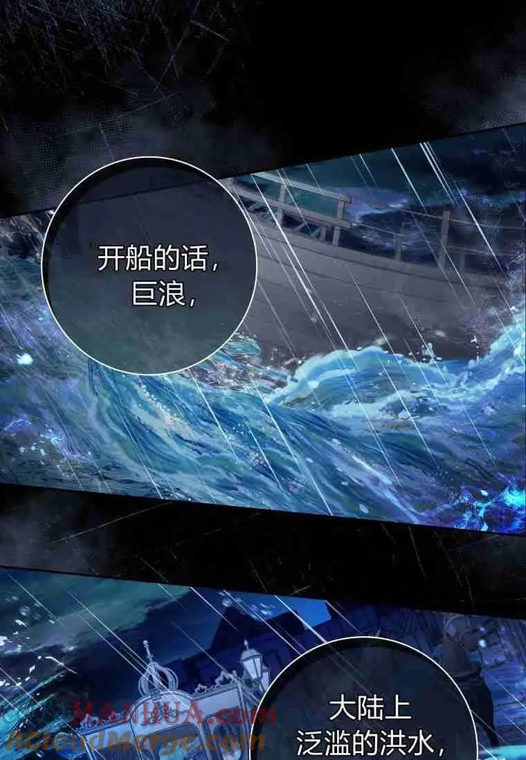 第17话15