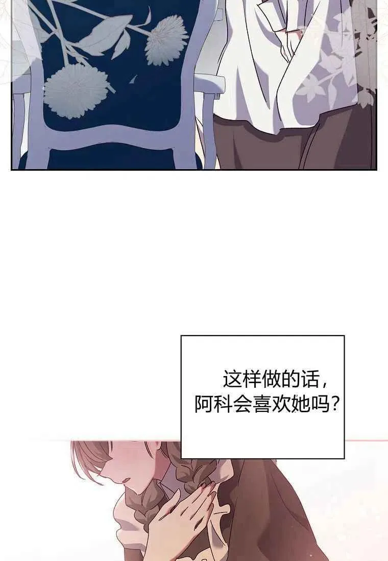 第28话49