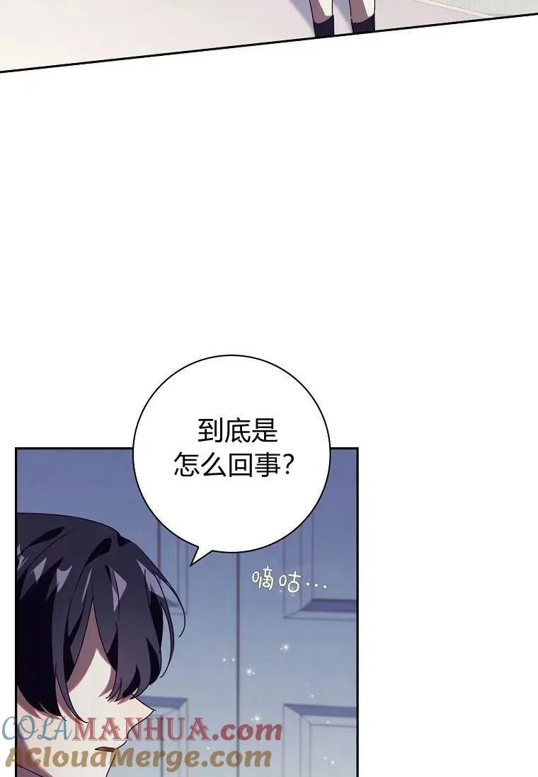 第26话57