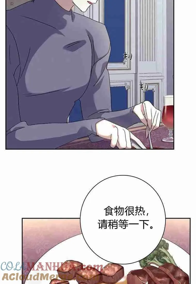 第20话75