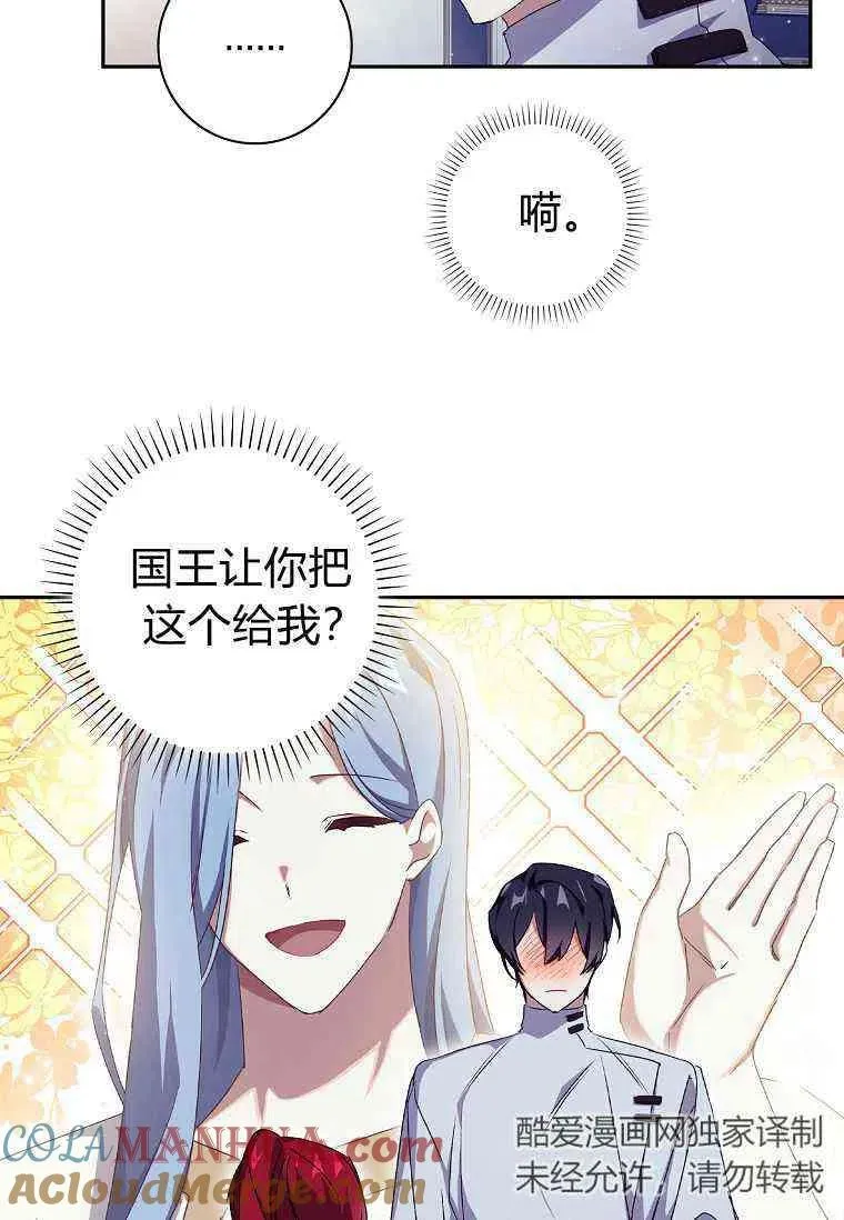 第19话3