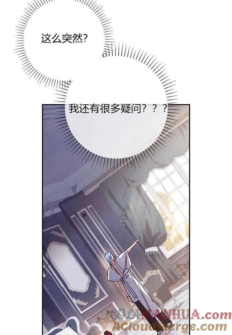 第32话72